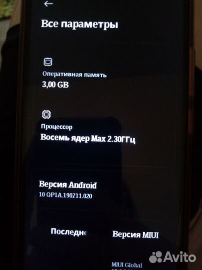 Xiaomi Redmi 9C (NFC), 3/64 ГБ
