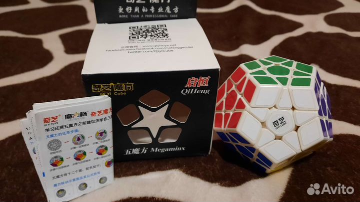 Megaminx QiYi Cube