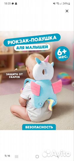 Детские игрушки