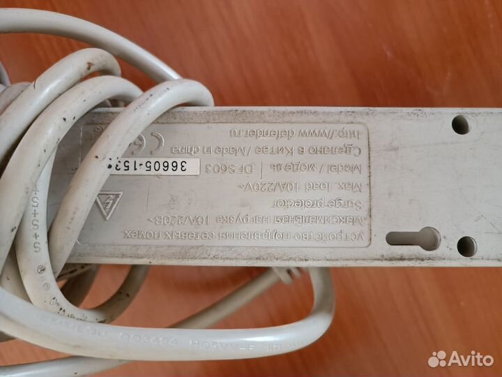 Сетевой фильтр