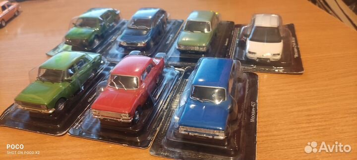 Автолегенды СССР, авто легенды СССР