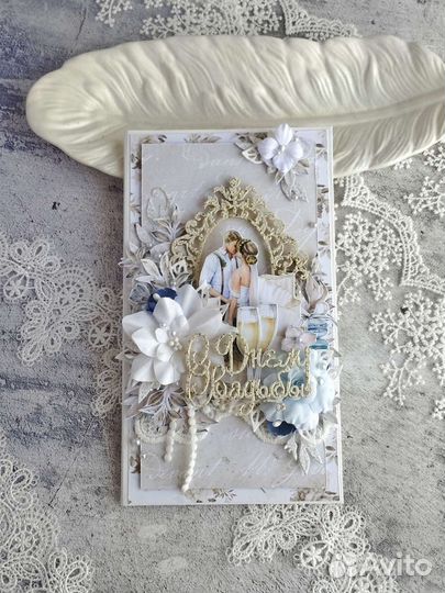 Свадебная открытка с кармашком