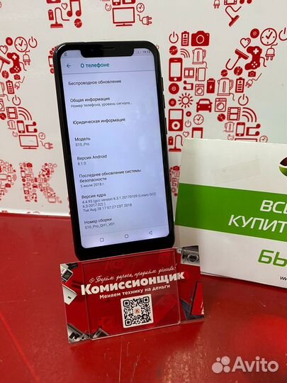 Мобильный телефон Ulefone S10 Pro 16 гб иш1