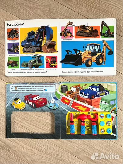 Редкие детские книги большого формата