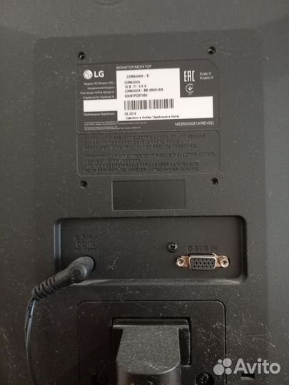Монитор LG