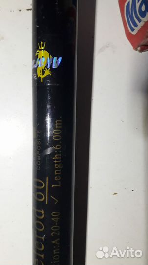 Удочка карбоновая 6м