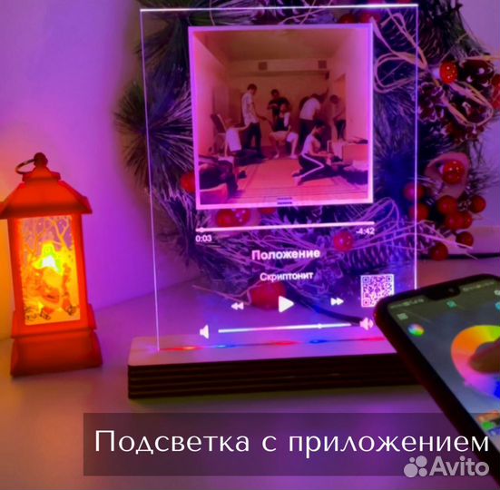 Рамка с музыкой / Лучший подарок