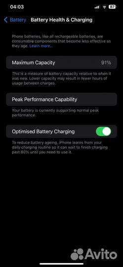 iPhone Xs Max, 256 ГБ