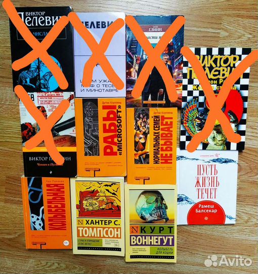 Книги (современная проза)