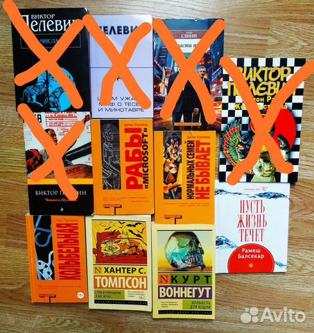 Книги (современная проза)