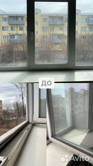 Генеральная уборка