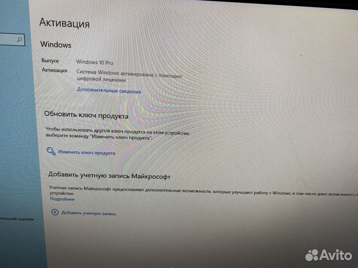HP ProDesk 600 G2 SFF