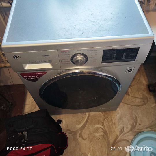 Мастер по ремонту стиральных машин в Кимовске