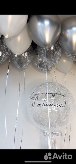 Гелиевые воздушные шары