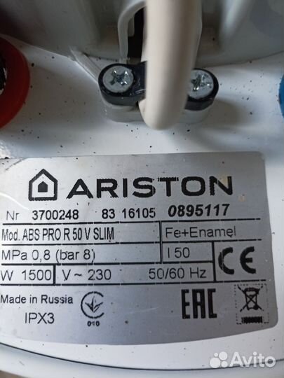 Бойлер водонагреватель 50 литров ariston б/у