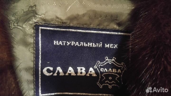 Шуба