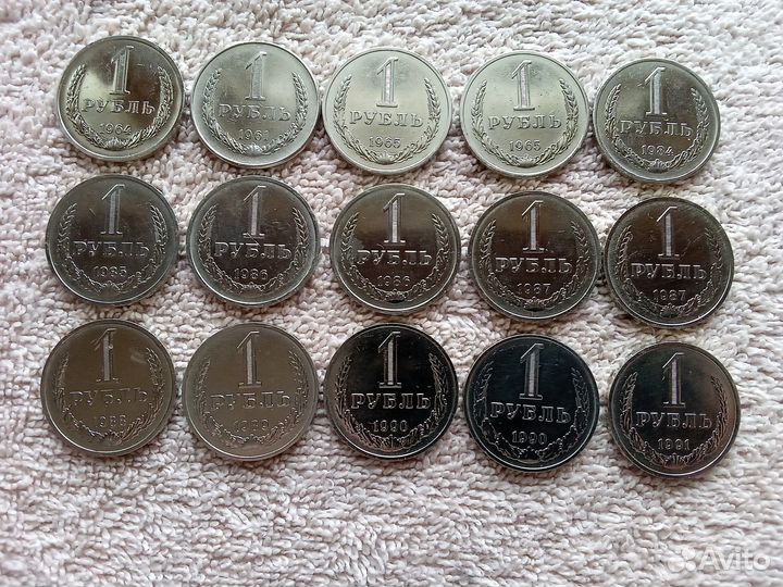 1 Рубль СССР