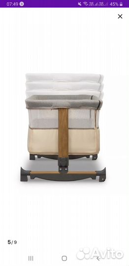 Люлька (приставная кроватка) Lionelo