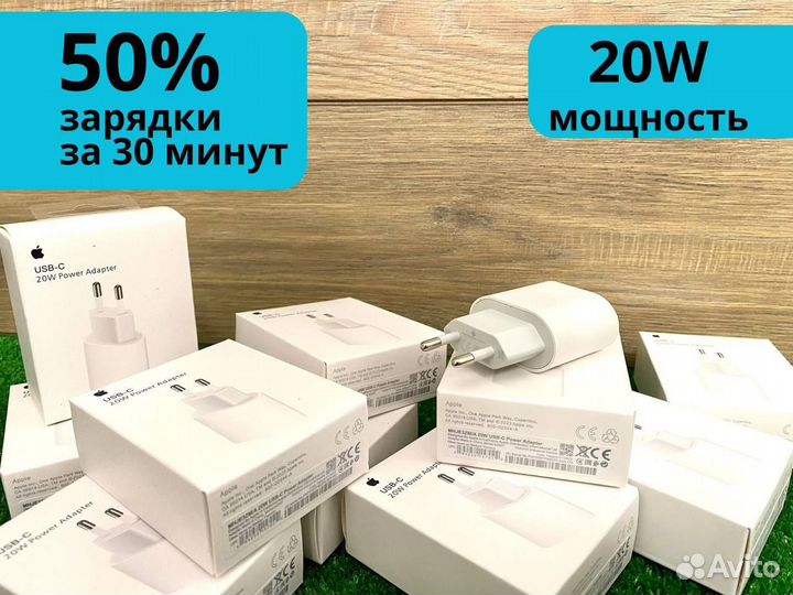 Блок питания Apple 20w type c (гарантия)