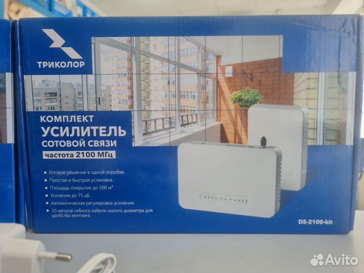 Усилитель сигнала сотовой связи триколор DS-2100