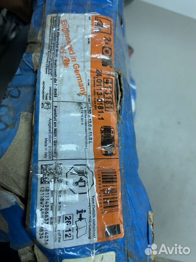 Диски тормозные передние Audi A4 B5