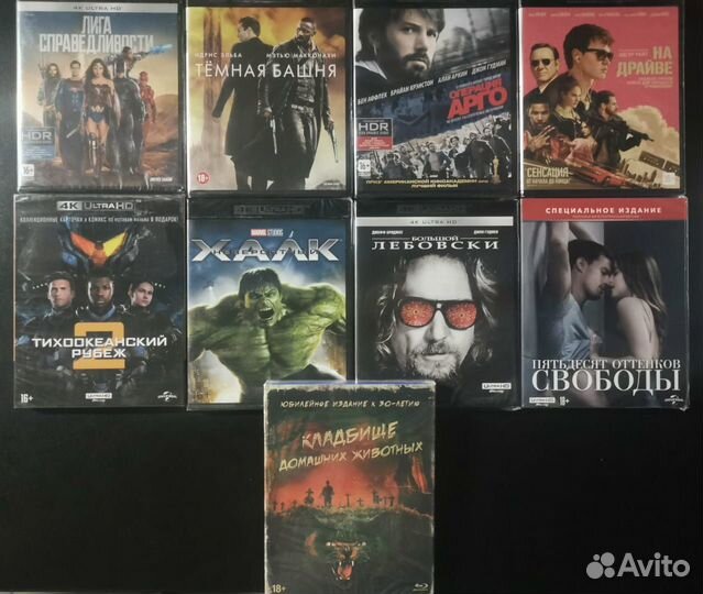 BD / Blu Ray / UHD 4K фильмы, коллекция