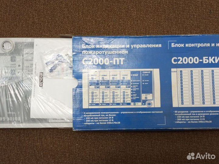 С200 бки поток