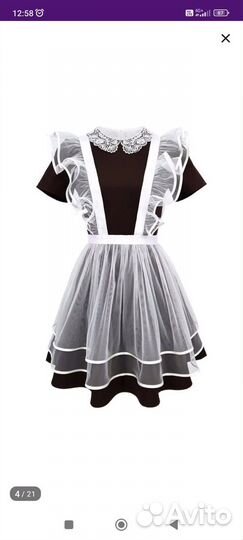 Школьная форма