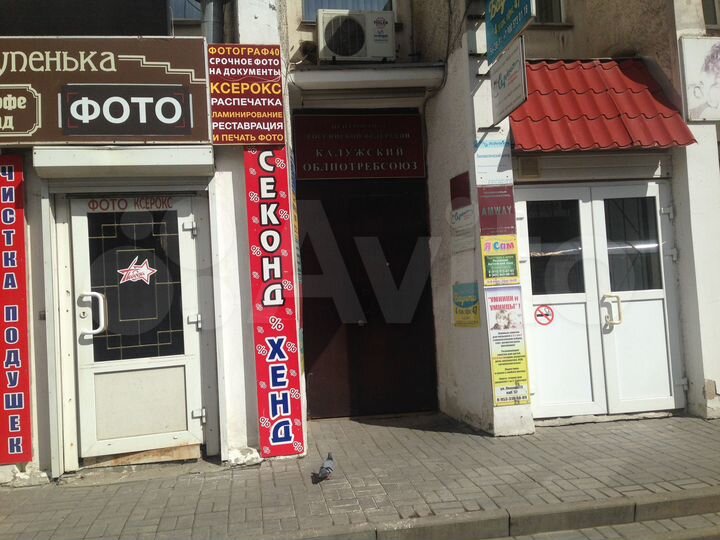Офис, 13.5 м²