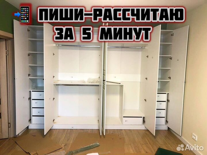 Сборка мебели. Разборка мебели. Сборщик мебели