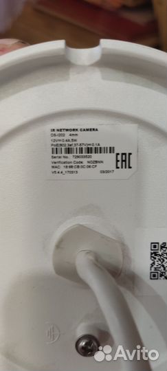 Камера видеонаблюдения HiWatch P