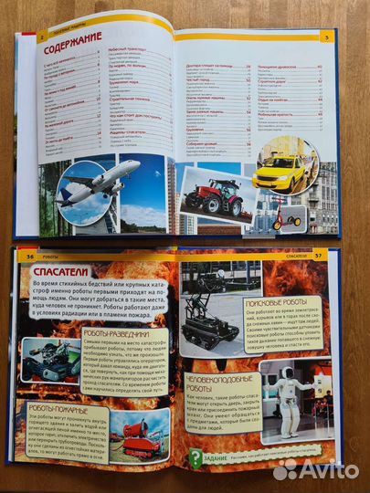 Детская энциклопедия Умка новая