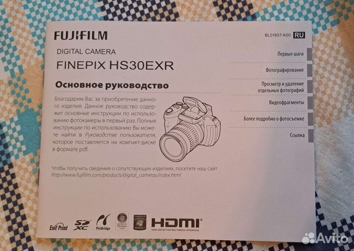 Fujifilm Finepix HS30EXR