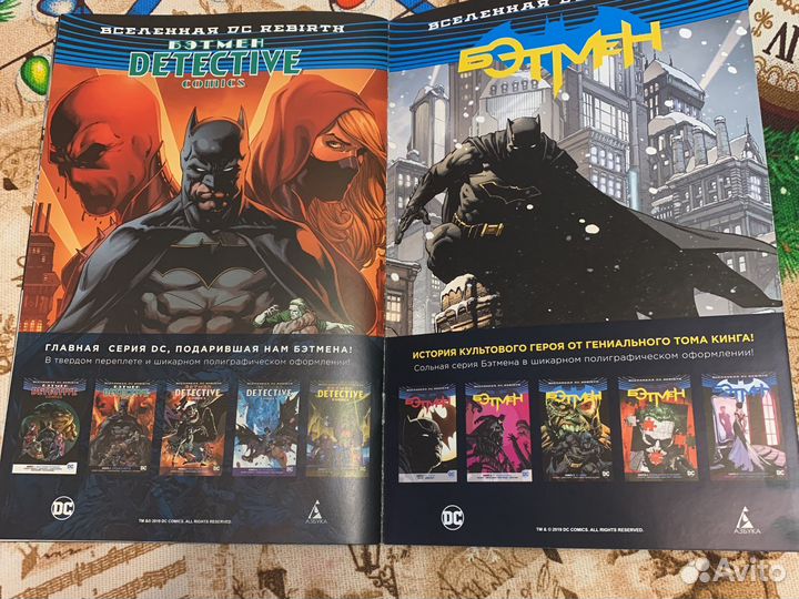 Комикс Бэтмен. Санта-Клаус едет в город