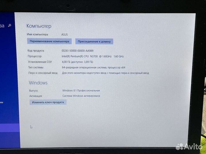 Ноутбук бу Asus x541s