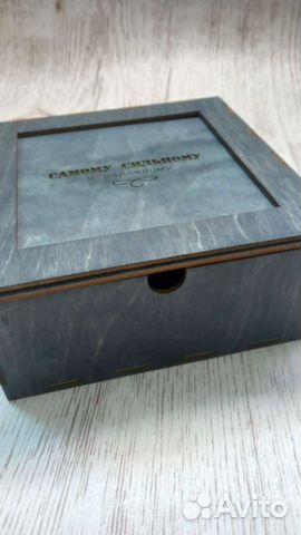 Коробка для упаковки подарка