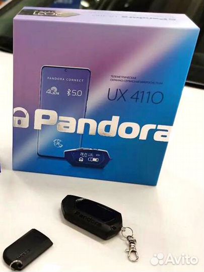 Сигнализация с автозапуском