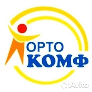 Продавец-консультант Саратов