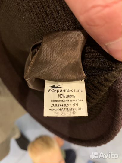 Шляпа женская 100 шерсть 56 размер Сиринга