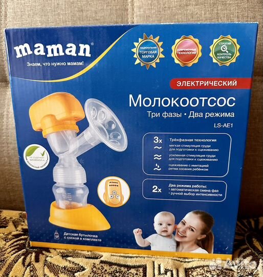 Молокоотсос электрический новый