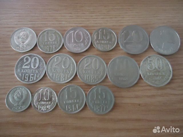 Продам монеты СССР