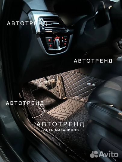 Премиальные ковры на BMW 5-er