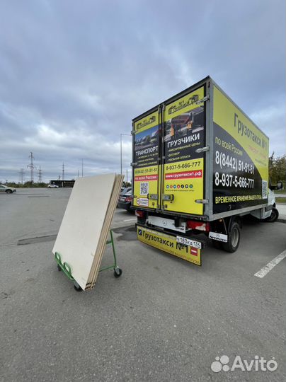 Грузоперевозки без посредников