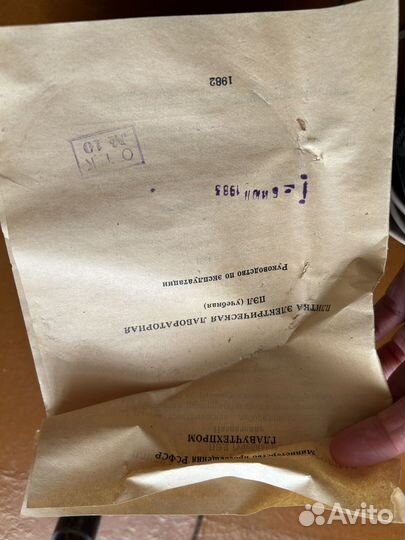 Плитка электрическая лабораторная