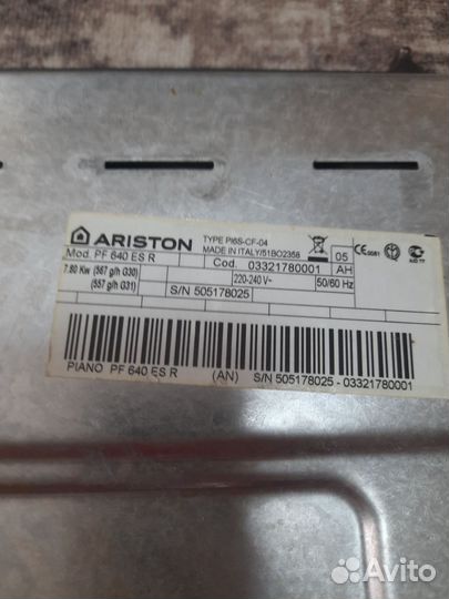 Встроенная газовая панель ariston