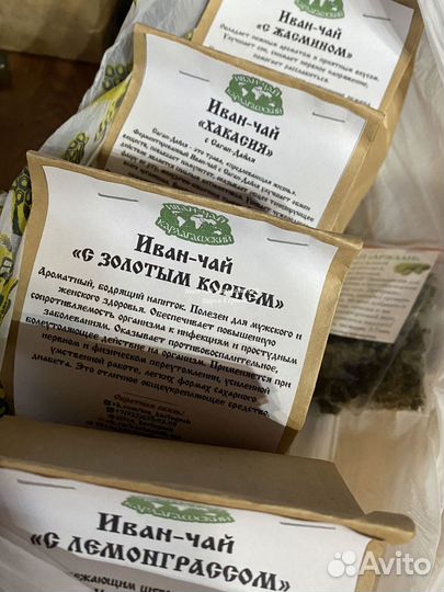 Иван-чай гранулированный от Гиряевой Дарья