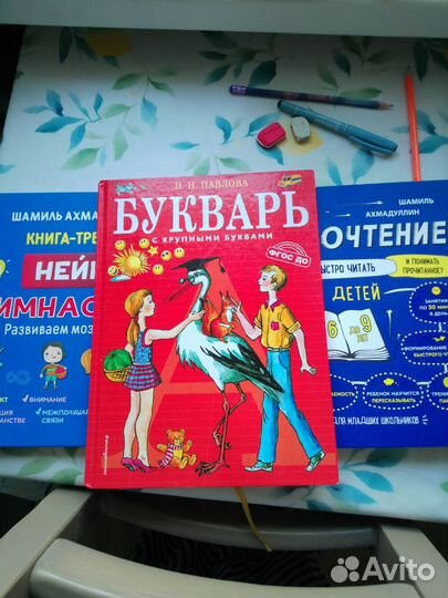 Книги Шамиль Ахмадуллин