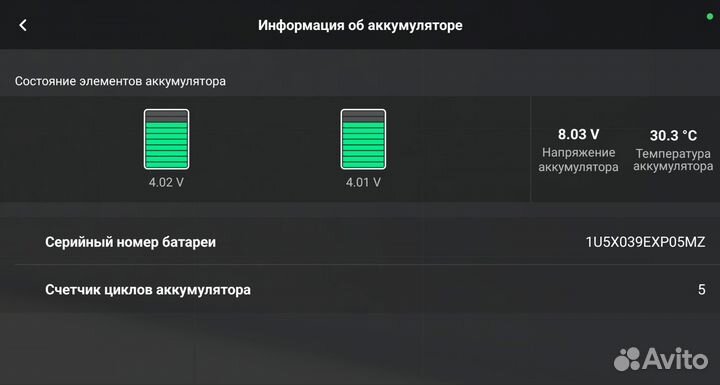 2 акб. + хаб DJI Mini