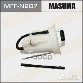 Фильтр топливный в бак MFF-N207 Masuma