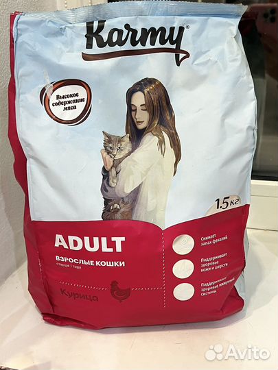 Сухой корм для кошек